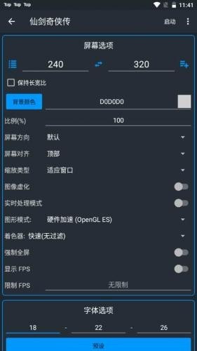 使用方法配图5