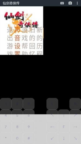 使用方法配图6
