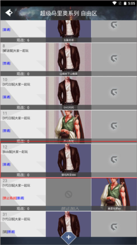 游聚游戏平台