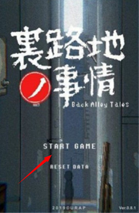 小巷子的秘密