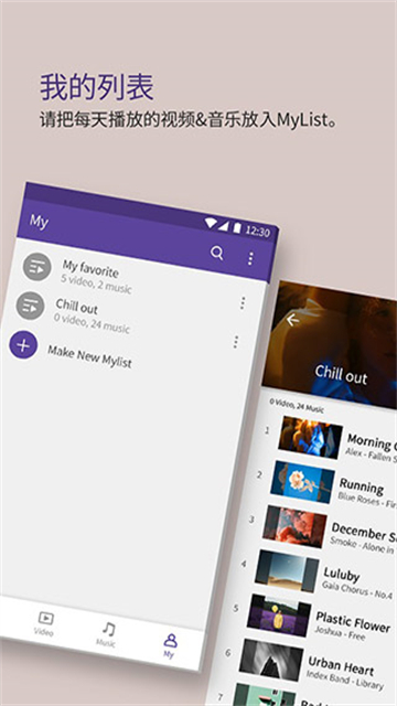 截图 kmplayer 5