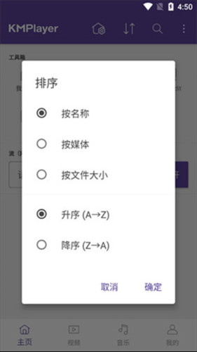 使用教程配图3