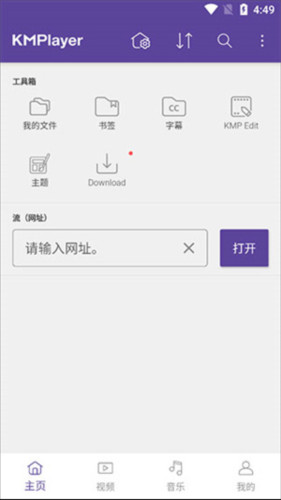 使用教程配图1