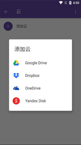 使用教程配图6