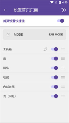 使用教程配图2