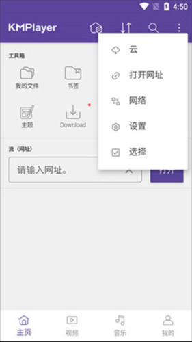 使用教程配图5