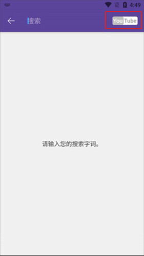 使用教程配图4