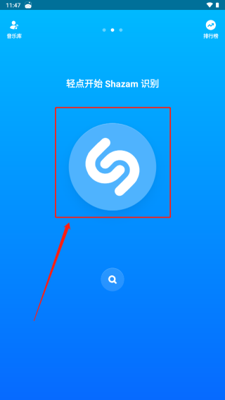 Shazam
