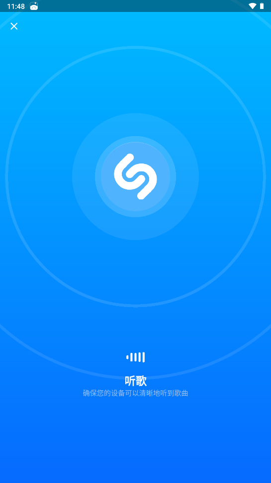 Shazam