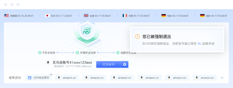 紫鸟浏览器