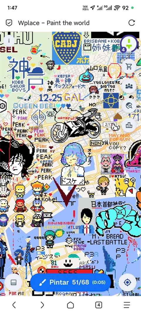 截图 Wplace 4