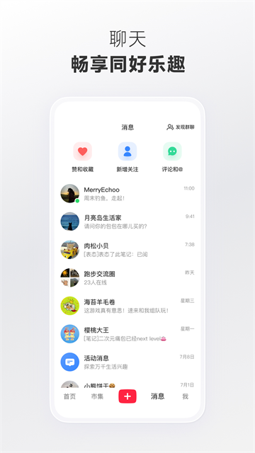 截图 小红书 3