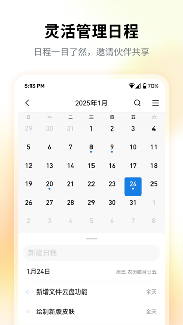 截图 QQ邮箱 2