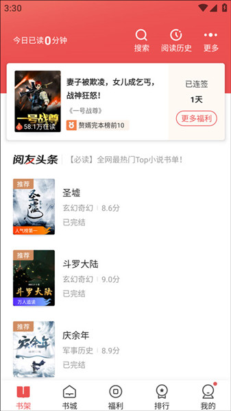 怎么选章节配图1