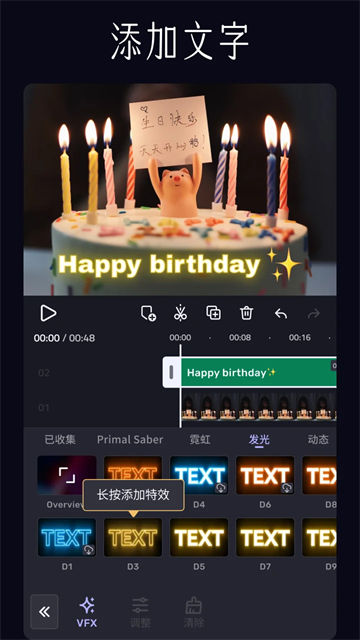 截图 VivaCut 4
