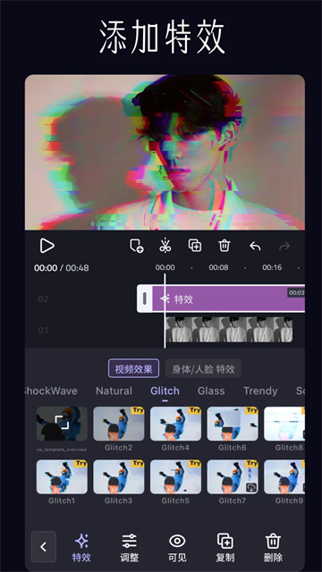 截图 VivaCut 5