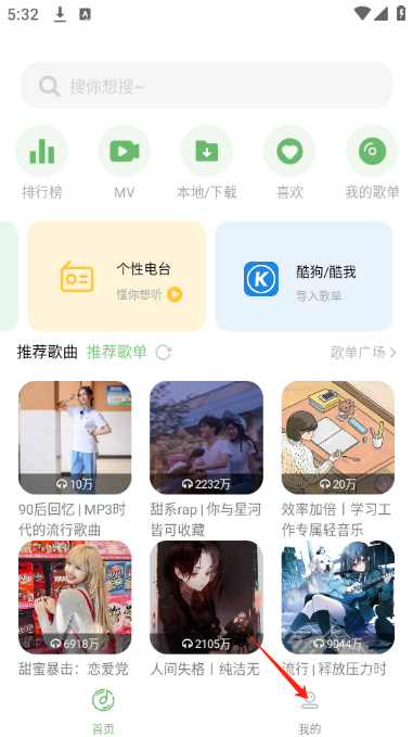 音悦