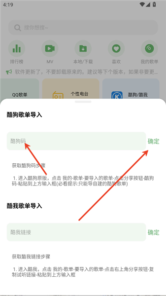 音悦