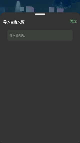 音悦