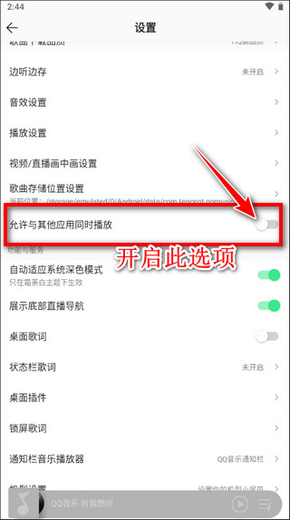 QQ音乐