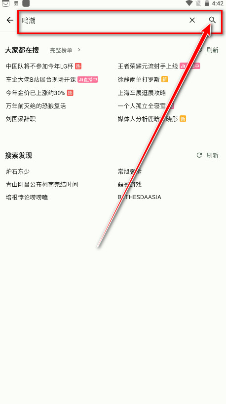 PiliPlus最新版