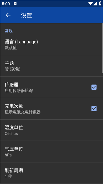 截图 AIDA64 4