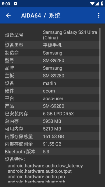 截图 AIDA64 3