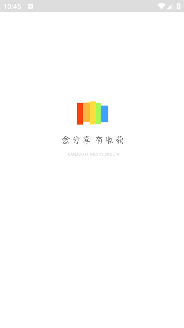 截图 蓝奏云 3