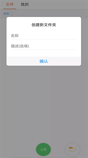 截图 蓝奏云 2