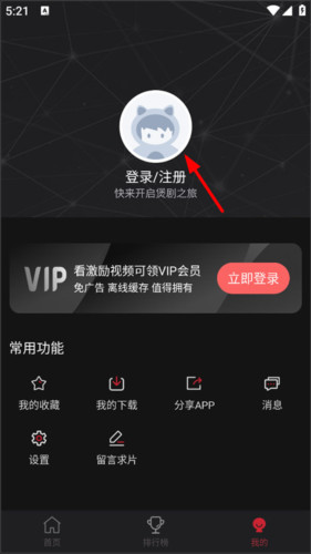 喵次元去广告最新版图片7