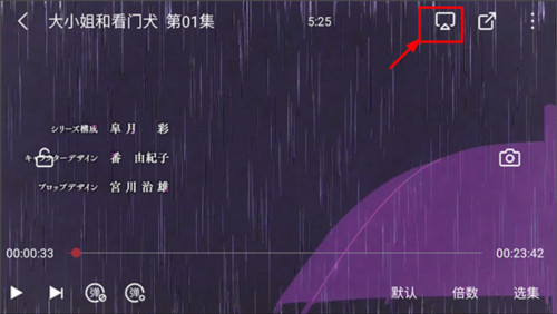 喵次元动漫