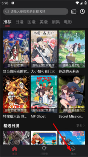 喵次元去广告最新版图片6