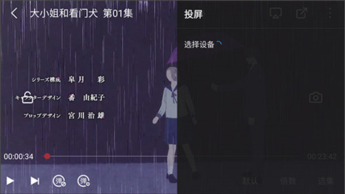 喵次元去广告最新版图片10