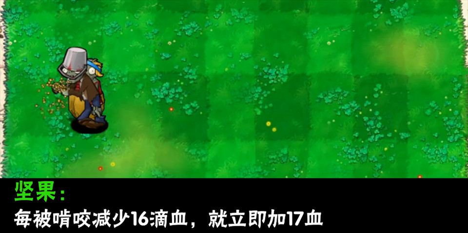 植物大战僵尸大哥版