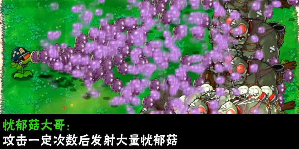 植物大战僵尸大哥版