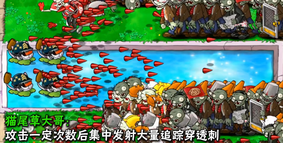 植物大战僵尸大哥版