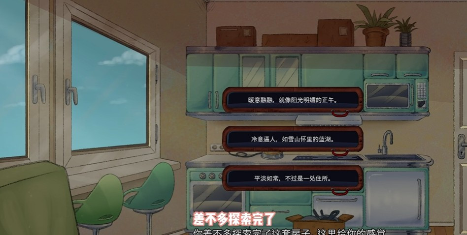 欢迎亲爱的人类