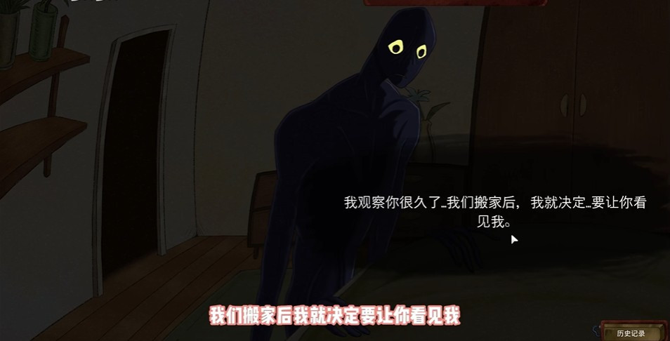 欢迎亲爱的人类