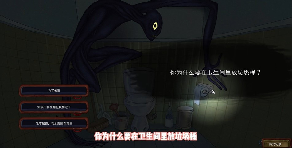 欢迎亲爱的人类