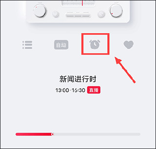 怎么设置定时关闭配图1