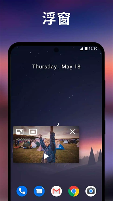 截图 Xplayer 4