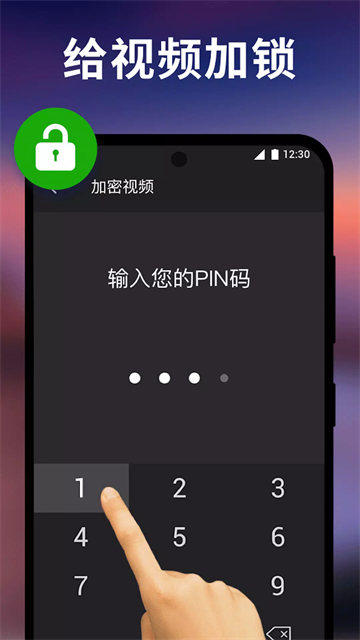截图 Xplayer 2