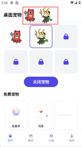 Shimeji