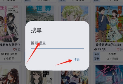 Komiic