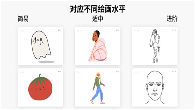截图 ArtWorkout官方正版 4