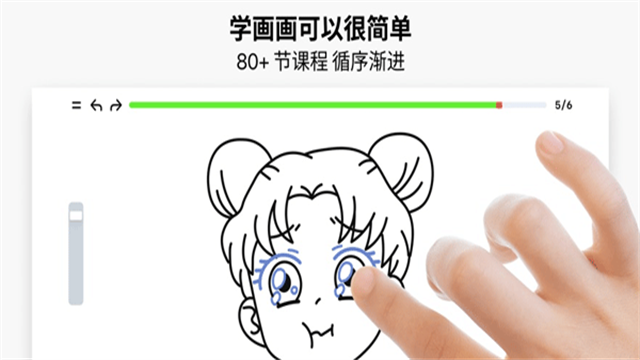 截图 ArtWorkout官方正版 2