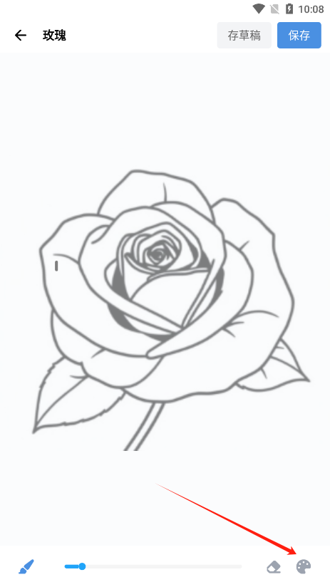 ArtWorkout官方正版