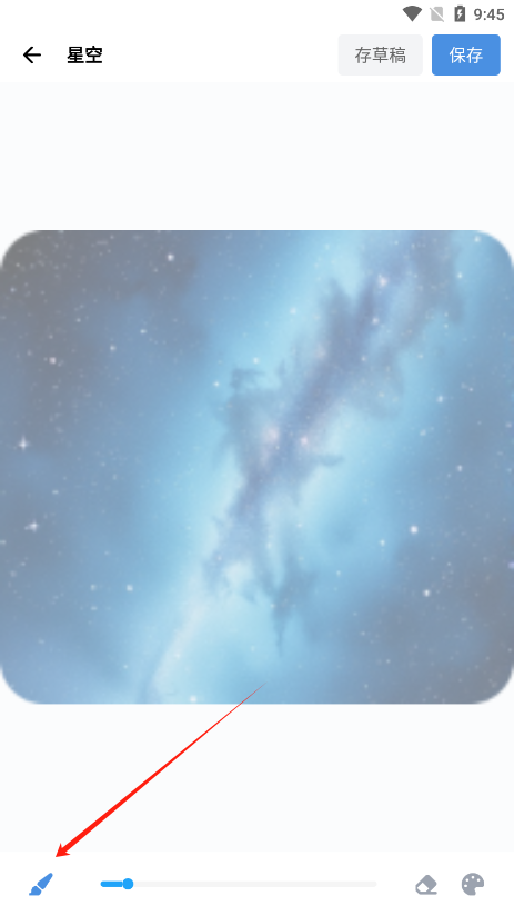 ArtWorkout官方正版