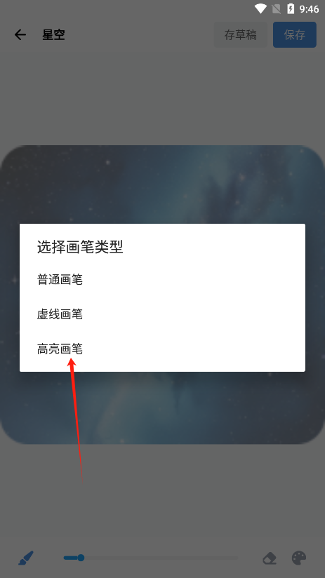 ArtWorkout官方正版