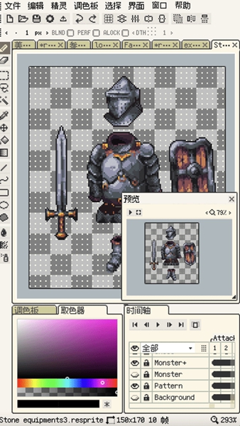 截图 resprite 2
